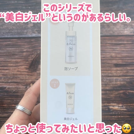 ã¢ã³ããã§ã ãã§ã ã±ã¢æ³¡ãœãŒã/ïŒfem/ããªã±ãŒããŸãŒã³ã±ã¢ã䜿ã£ãã¯ãã³ãïŒ8æç®ïŒ