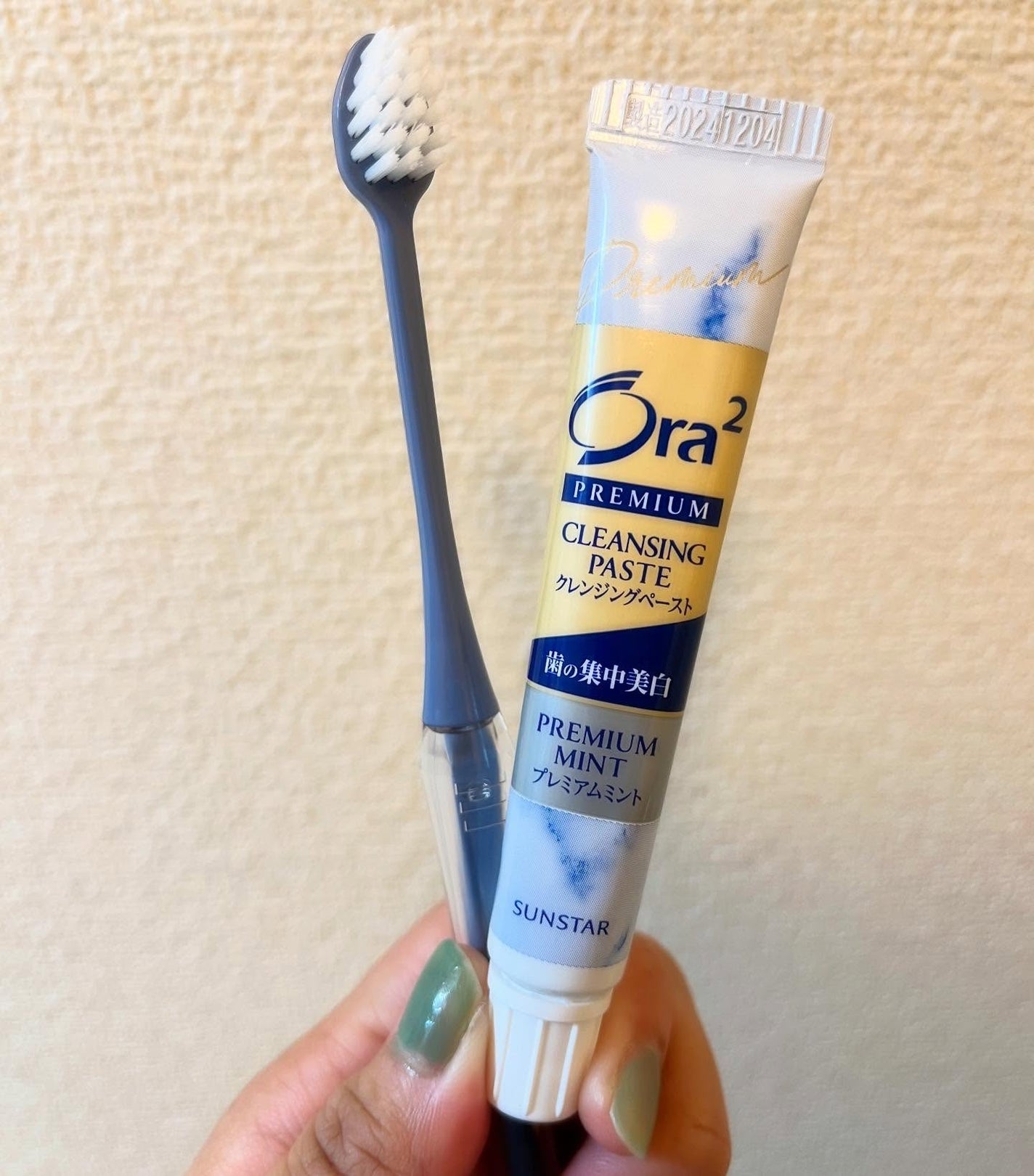 オーラツー プレミアム クレンジングペースト プレミアムミント/オーラツー/歯磨き粉を使ったクチコミ(1枚目)