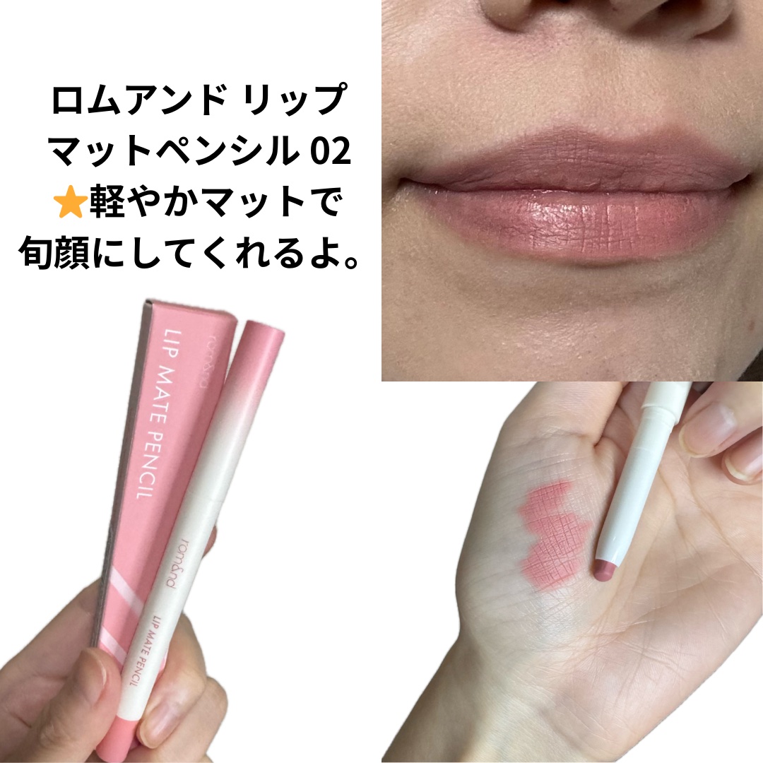 つやぷるリップR/b idol/口紅を使ったクチコミ（2枚目）