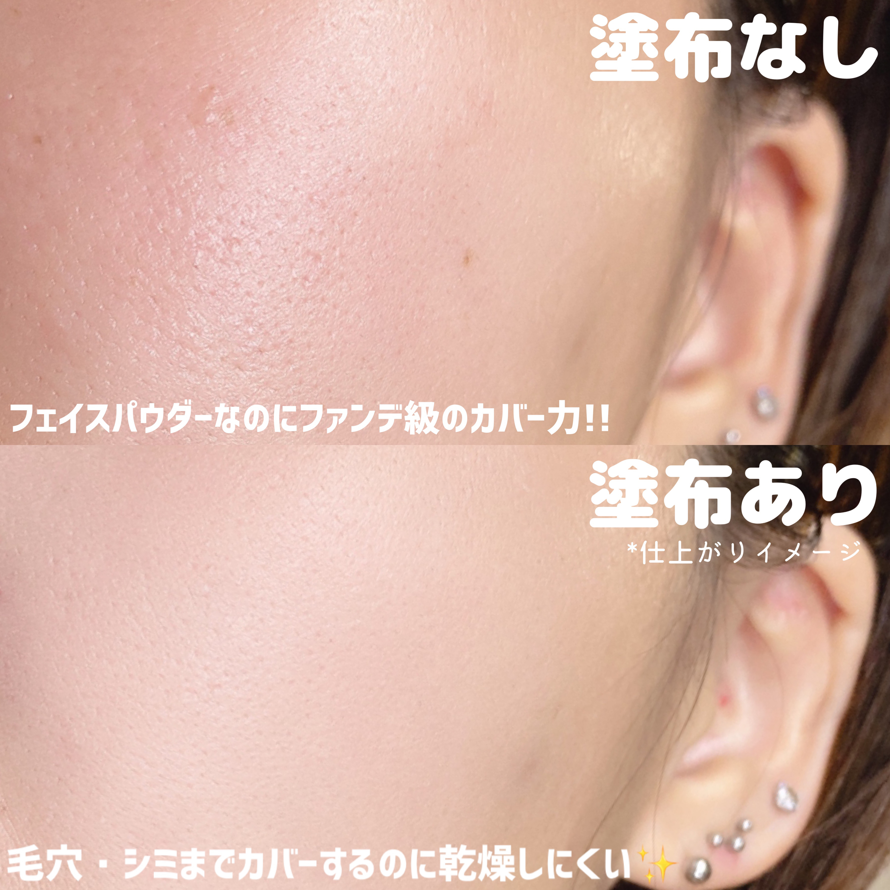 タイムシークレット ミネラル プレストパウダー クールR２/TIME SECRET/プレストパウダーを使ったクチコミ（3枚目）