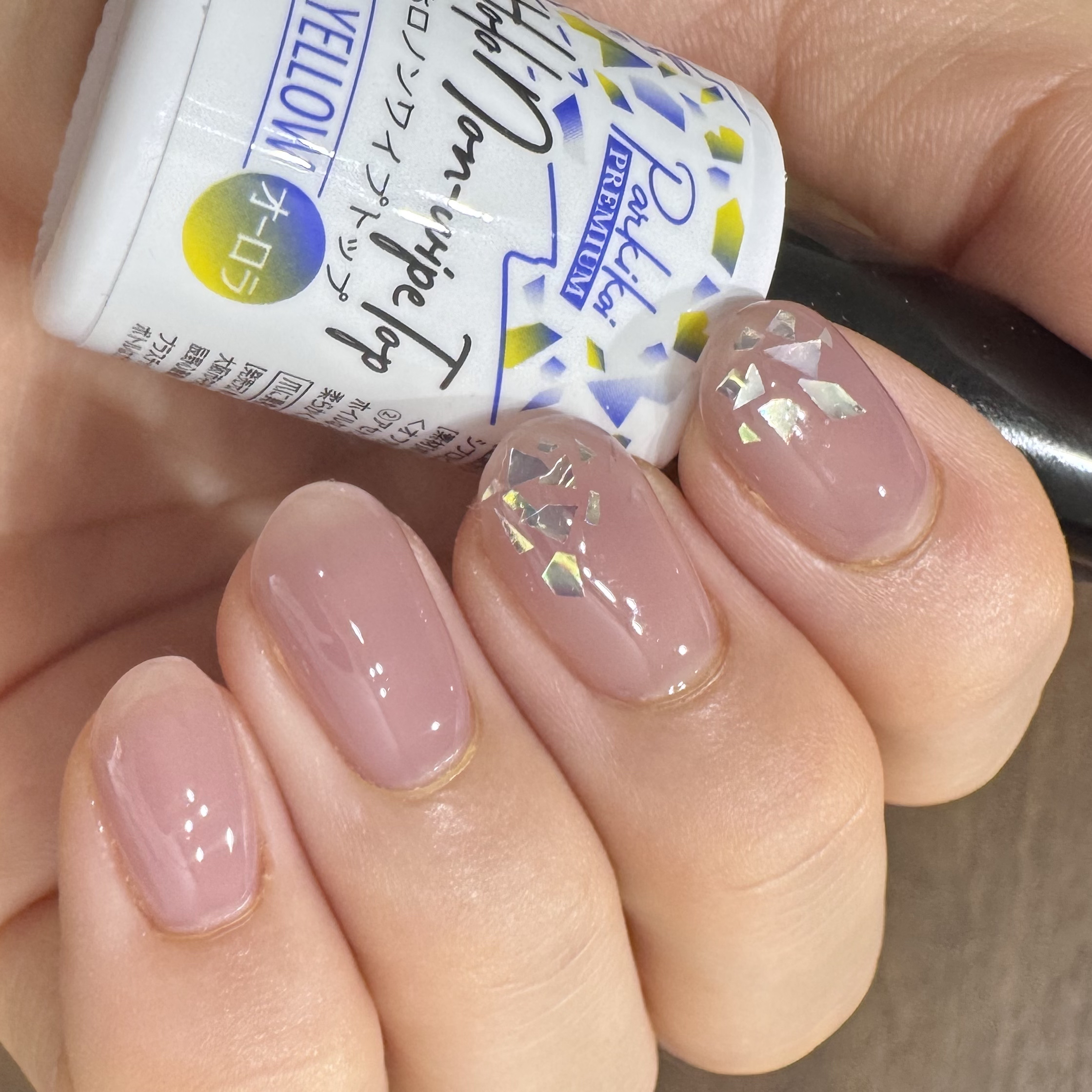 パルP ホロノンワイプトップ/parkikoi/ジェルネイルを使ったクチコミ（1枚目）