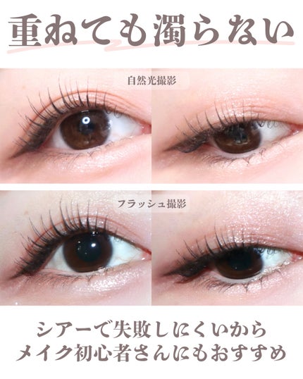 トーン ペタル フロート アイパレット/to/one/アイシャドウパレットを使ったクチコミ(4枚目)