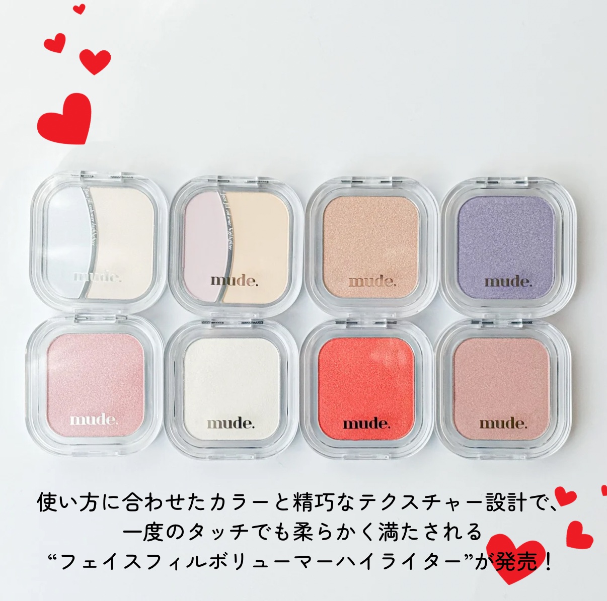 フェイスフィルボリューマーハイライター/mude./パウダーハイライトを使ったクチコミ（2枚目）