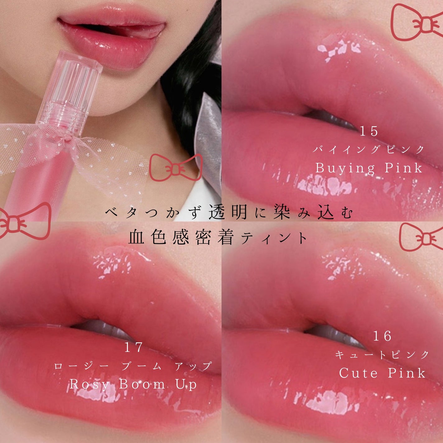 ねここ on LIPS 「やっぱり、ペリペラのピンクって特別感がある…♡ウォーターベアテ..」(2枚目)