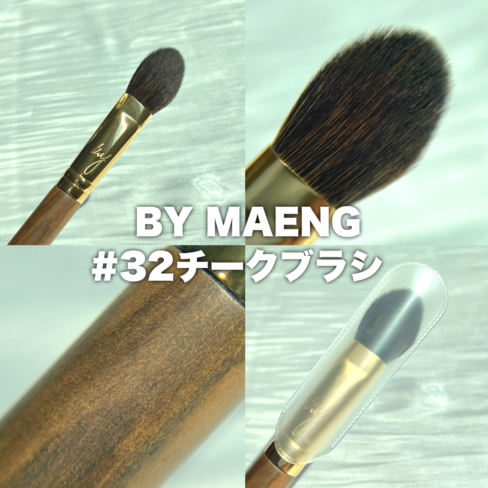 okhee Edge Eye Brush(NUN05)/SOOA DOR/メイクブラシを使ったクチコミ（2枚目）