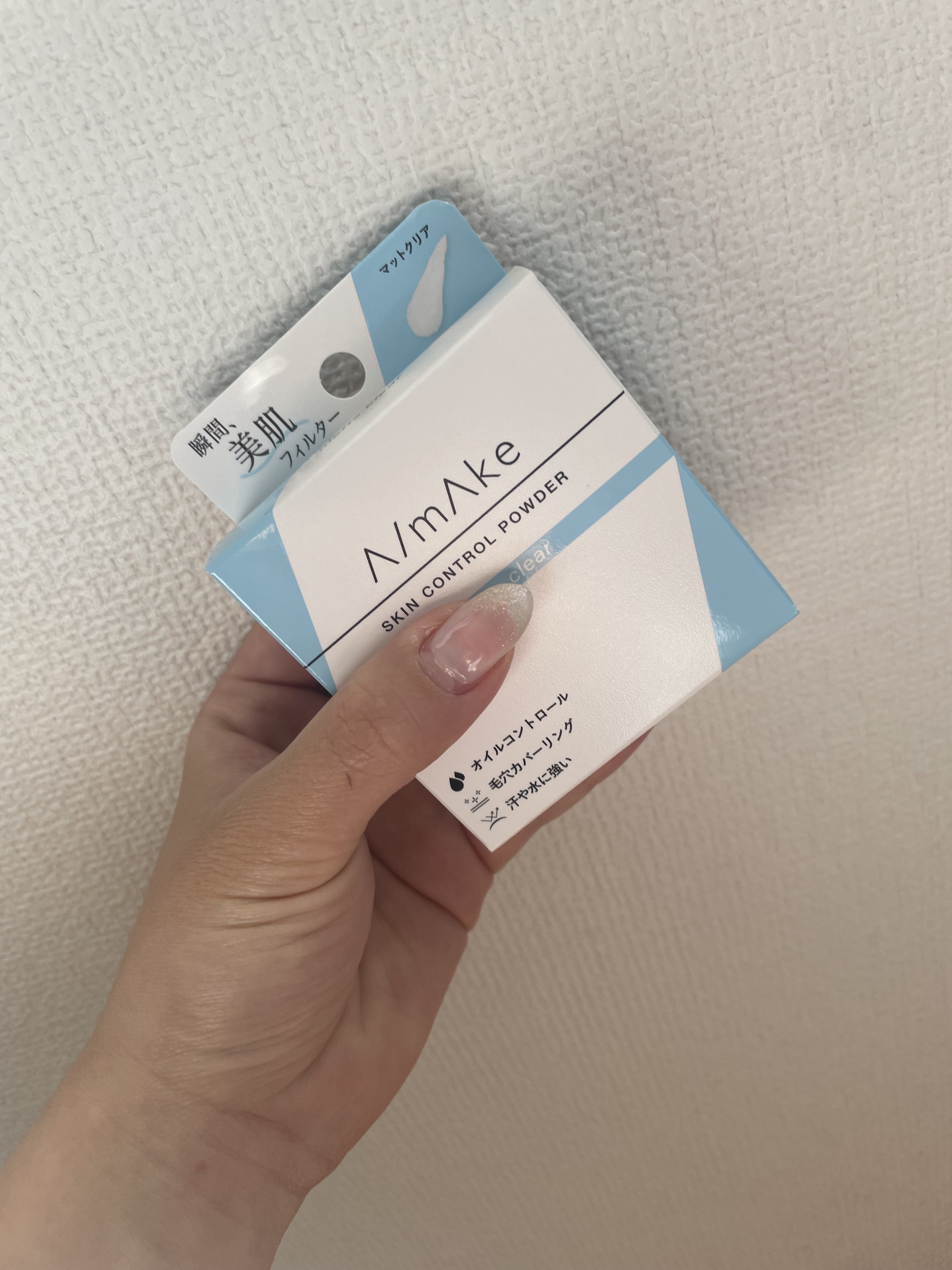 エーメイク スキンコントロールパウダー/A/mAke/ルースパウダーを使ったクチコミ（1枚目）