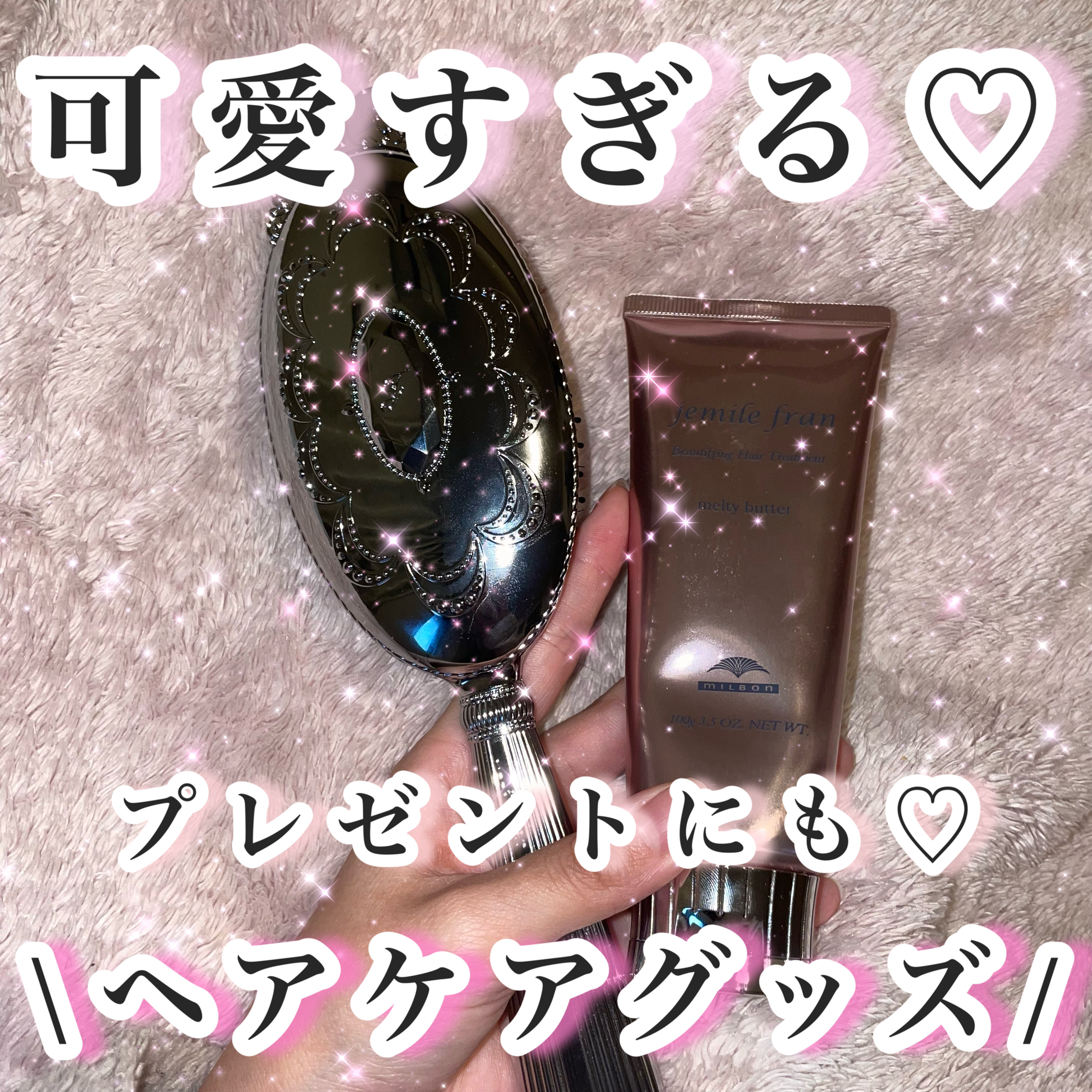 ヘアブラシ/JILL STUART/ヘアスタイリングを使ったクチコミ（1枚目）