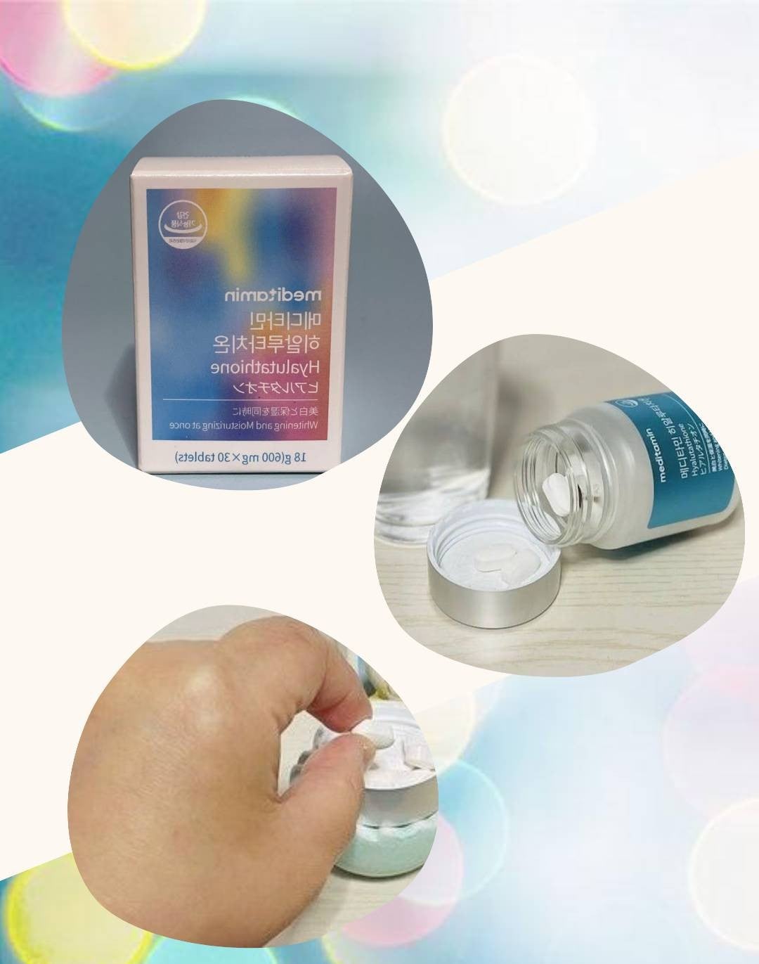 ヒアルタチオン/メディタミン/美容サプリメントを使ったクチコミ(2枚目)