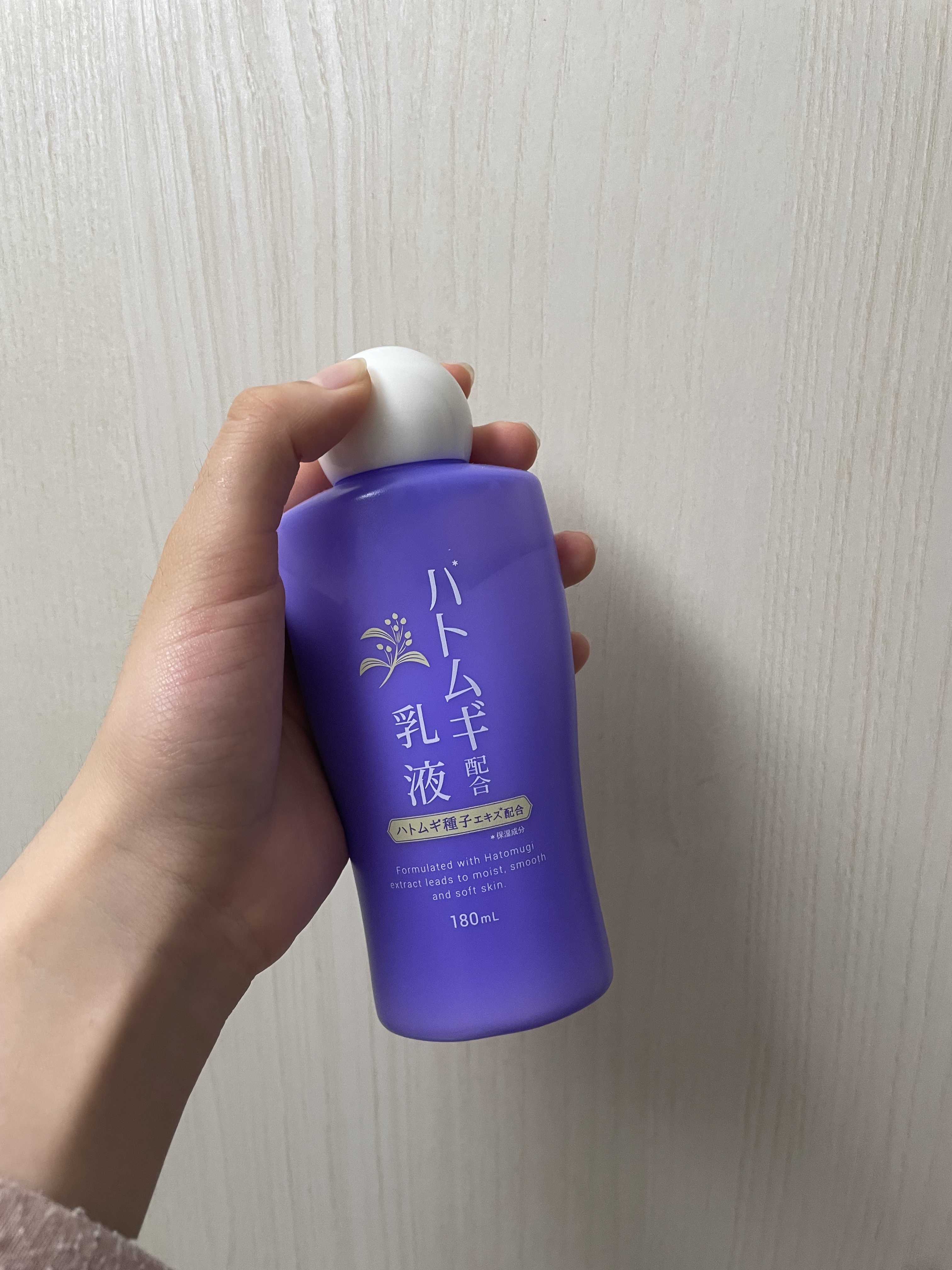 ハトムギ配合乳液/DAISO/乳液を使ったクチコミ（1枚目）