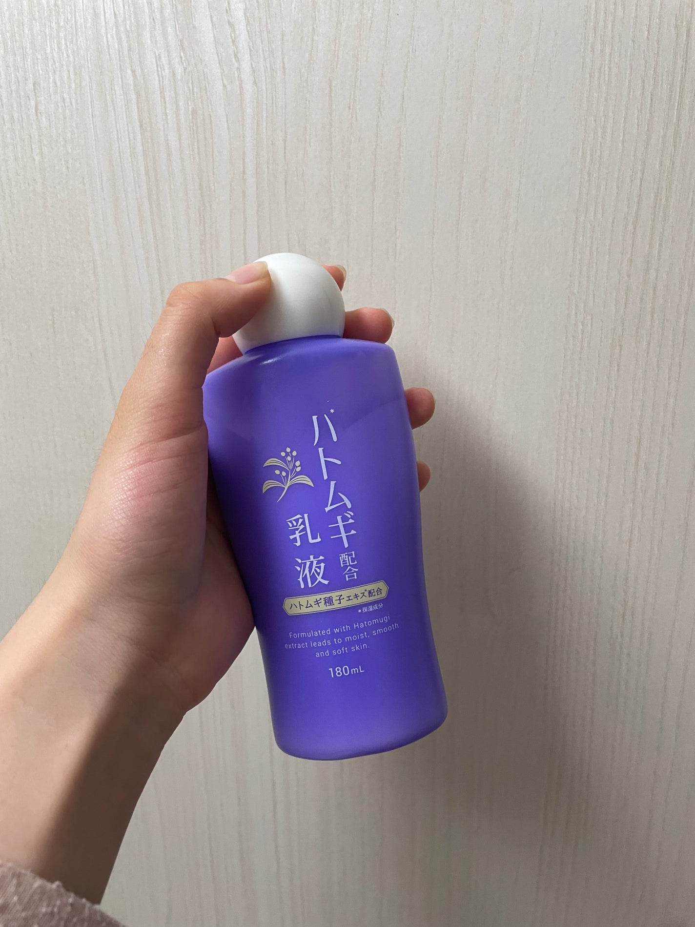 ハトムギ配合乳液/DAISO/乳液を使ったクチコミ(1枚目)