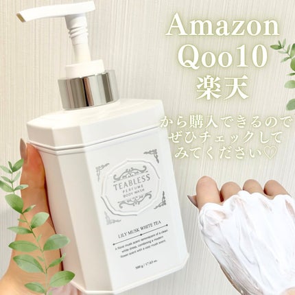 パフュームボディソープ リリィムスクホワイトティー/TEABLESS/ボディソープを使ったクチコミ(4枚目)