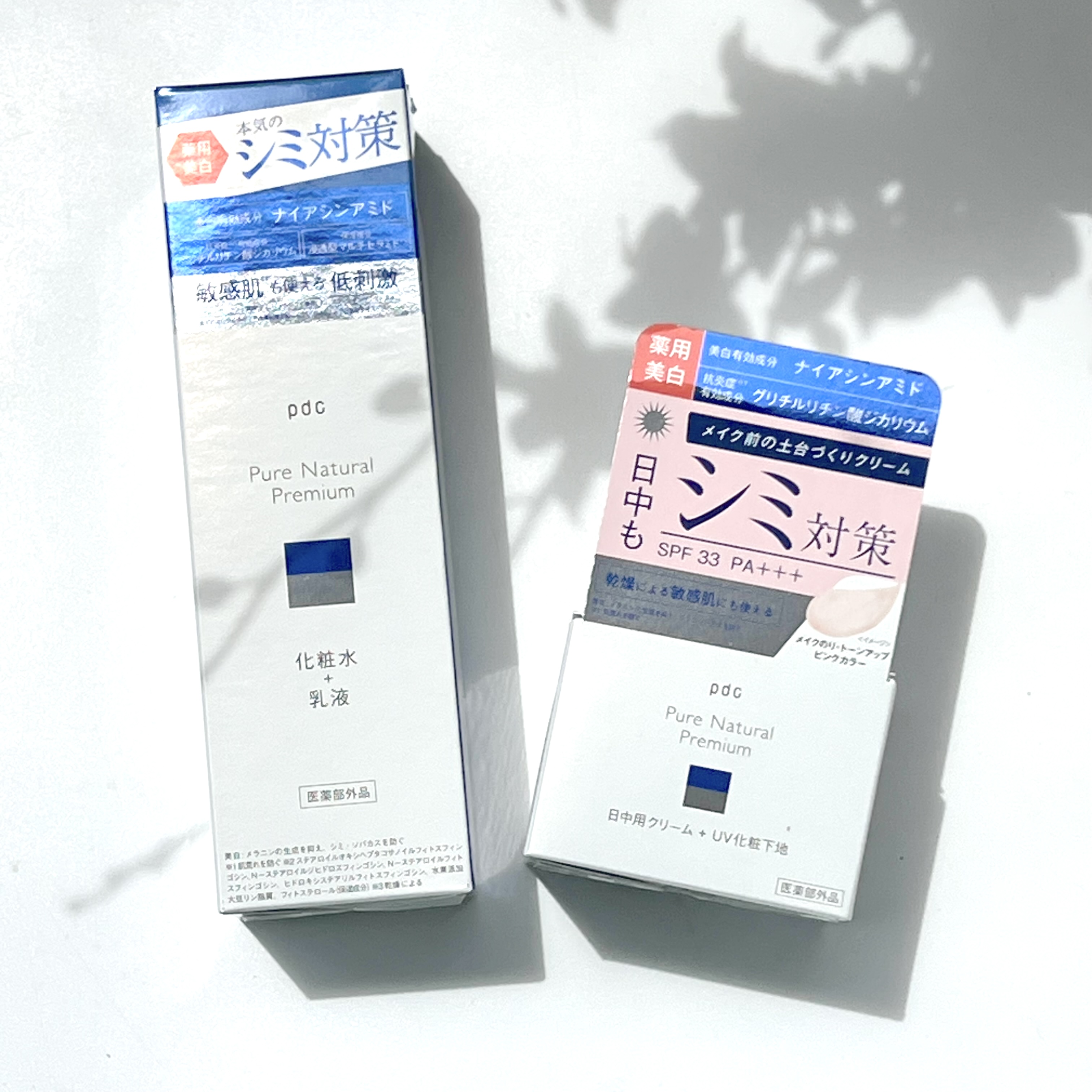 ピュア ナチュラル プレミアム ブライトニング エッセンスローション /pdc/オールインワン化粧品を使ったクチコミ（1枚目）