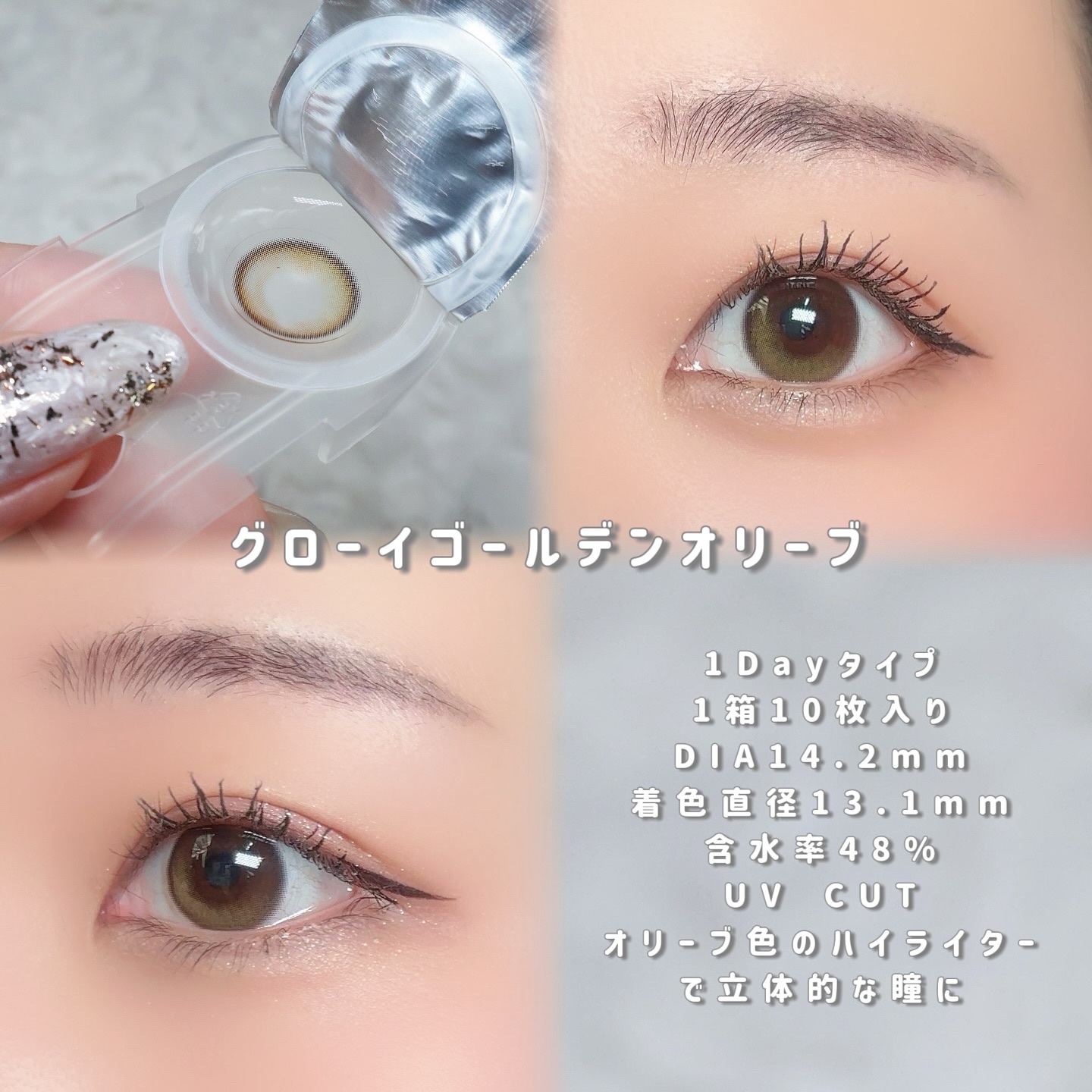 Glowy 1day/OLENS/ワンデー（１DAY）カラコンを使ったクチコミ（2枚目）
