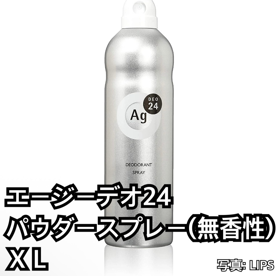 パウダースプレー （無香性）/エージーデオ24/デオドラント・制汗剤を使ったクチコミ（1枚目）