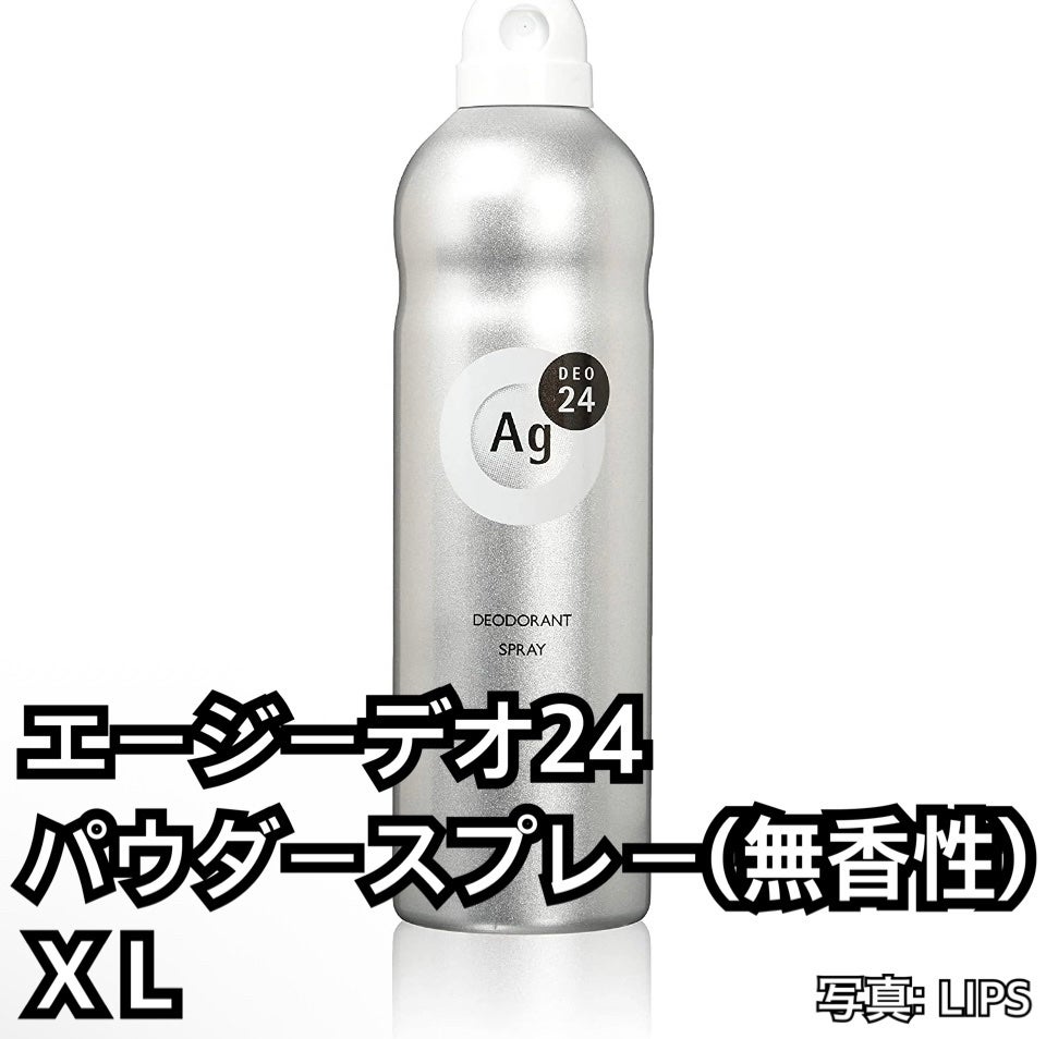 パウダースプレー (無香性)/エージーデオ24/デオドラント・制汗剤を使ったクチコミ(1枚目)
