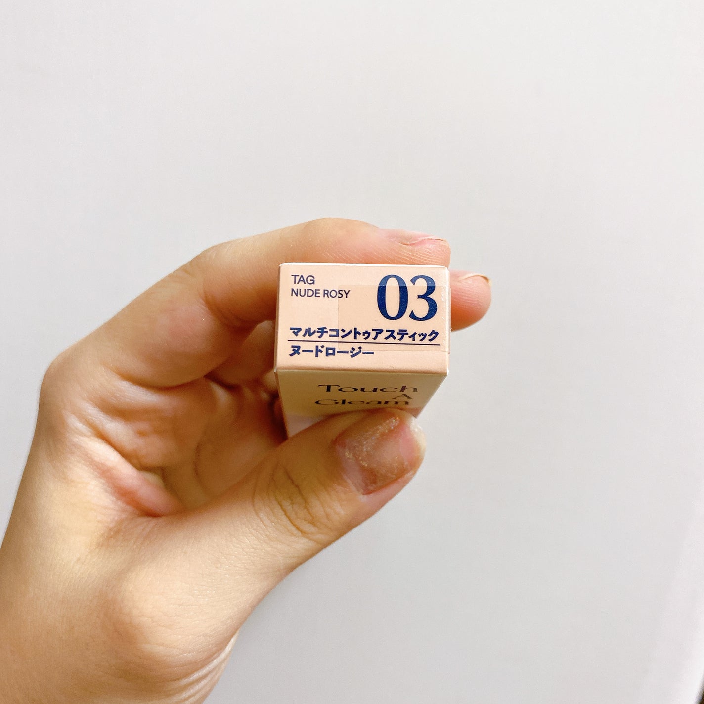 マルチコントゥアスティック/TAG/シェーディングを使ったクチコミ(7枚目)