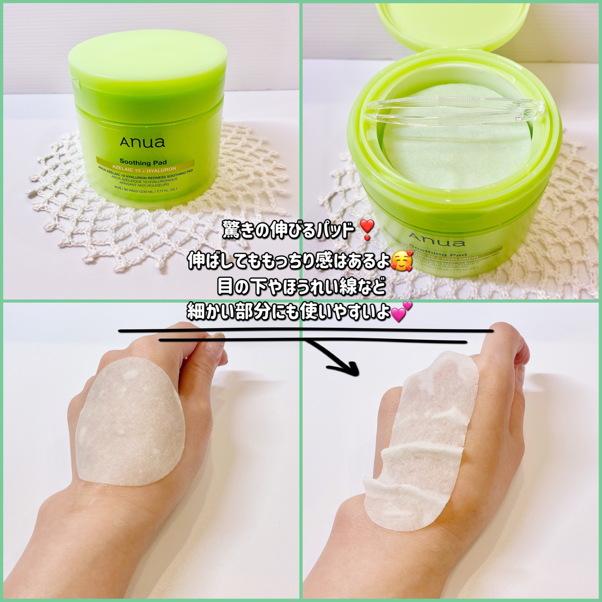 アゼライン酸15 インテンスカーミングセラム/Anua/美容液を使ったクチコミ（3枚目）