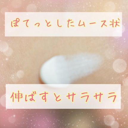 by365 パウダリーUVクリーム トーンアップ/ナリスアップ/日焼け止め・UVケアを使ったクチコミ(2枚目)