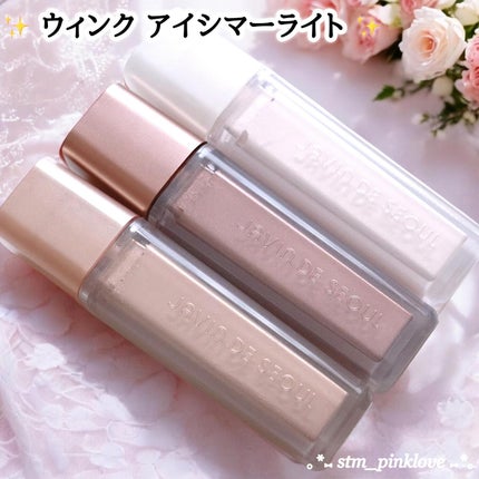 ウインク アイ シェード プライマー/Javin De Seoul/リキッドアイシャドウを使ったクチコミ(6枚目)