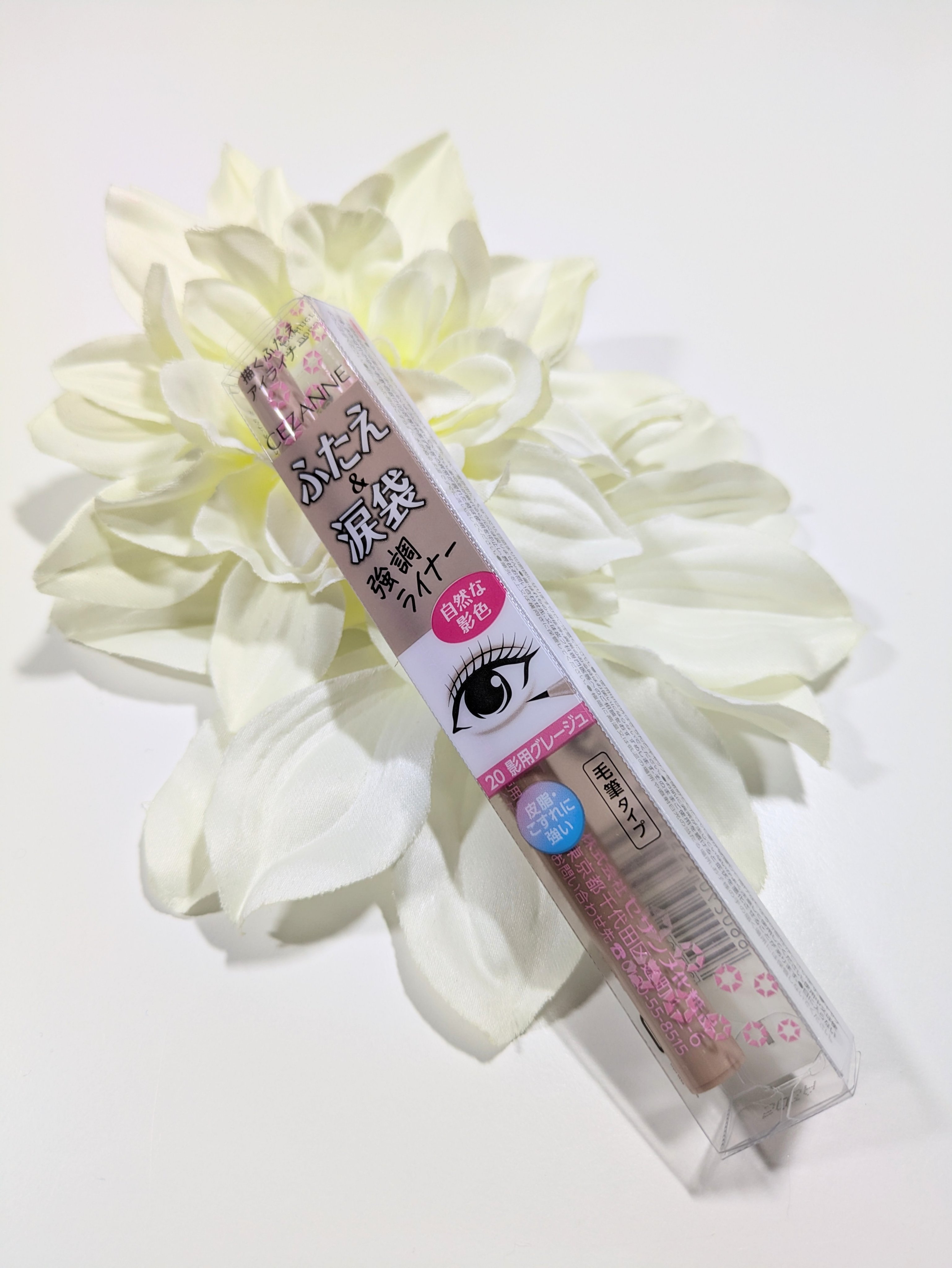 描くふたえアイライナー/CEZANNE/リキッドアイライナーを使ったクチコミ（1枚目）