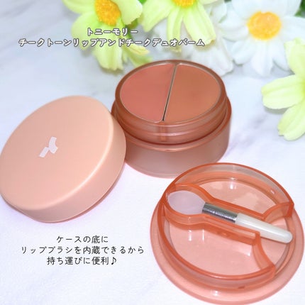 チークトーン リップ&チーク デュオバーム/TONYMOLY/口紅を使ったクチコミ(2枚目)