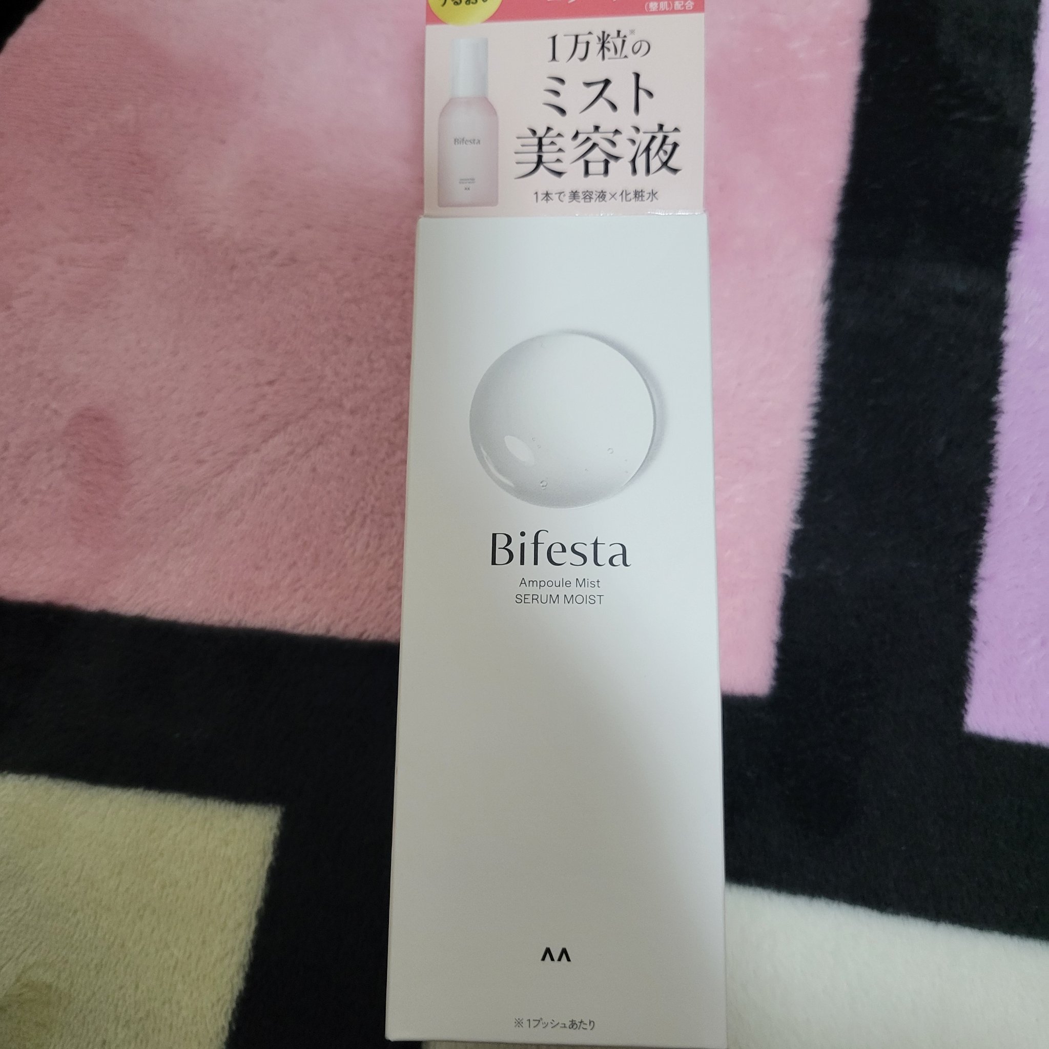 アンプルミスト セラムモイスト/ビフェスタ/美容液を使ったクチコミ（1枚目）
