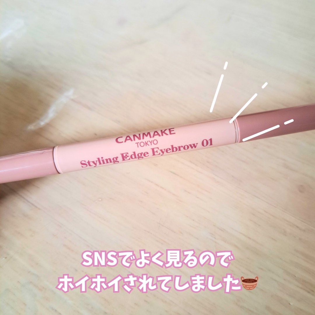 スタイリングエッジアイブロウ/キャンメイク/アイブロウペンシルを使ったクチコミ（2枚目）