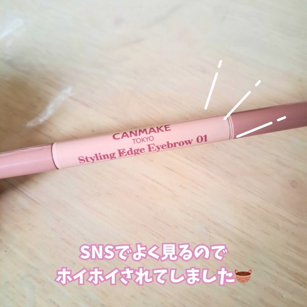 スタイリングエッジアイブロウ/キャンメイク/アイブロウペンシルを使ったクチコミ(2枚目)