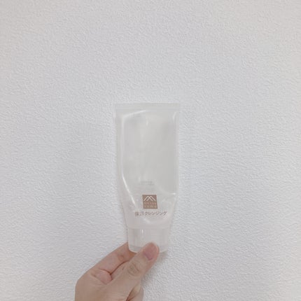 肌をうるおす保湿クレンジング/松山油脂/クレンジングジェルを使ったクチコミ(1枚目)