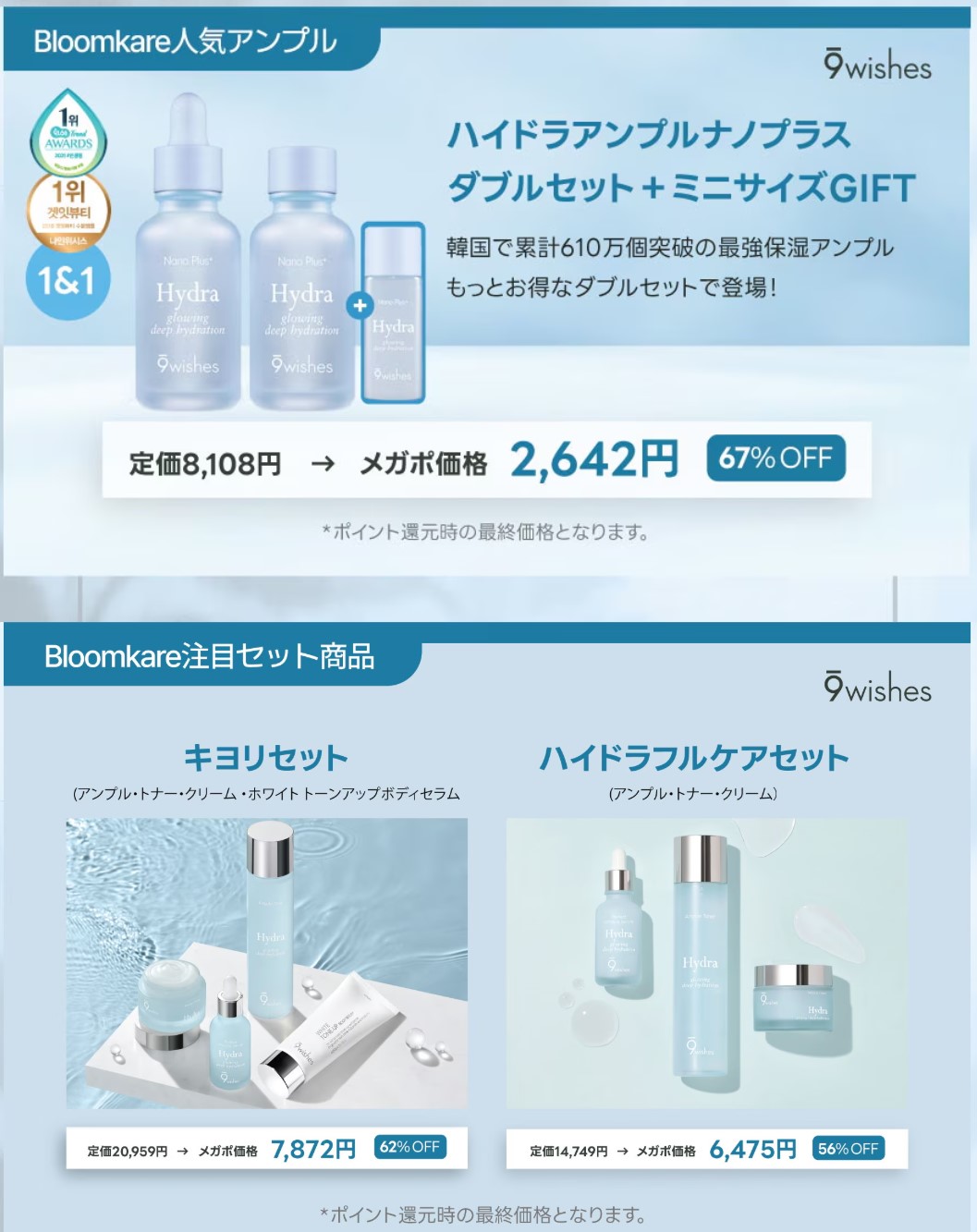 Innerb グローショットコラーゲン/CJ Wellcare/美容ドリンクを使ったクチコミ（2枚目）