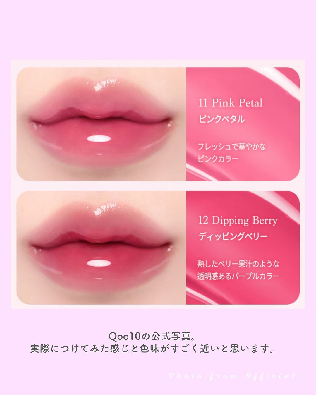 ジューシーデューイグロウティント/dasique/リップティントを使ったクチコミ(4枚目)