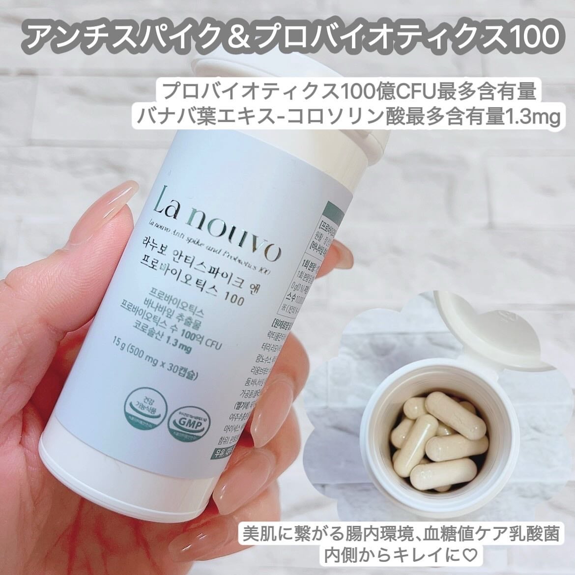 ラヌボ 韓国 美容プロテイン シェイク 黒ごま味/La nouvo/その他プロテインを使ったクチコミ(2枚目)