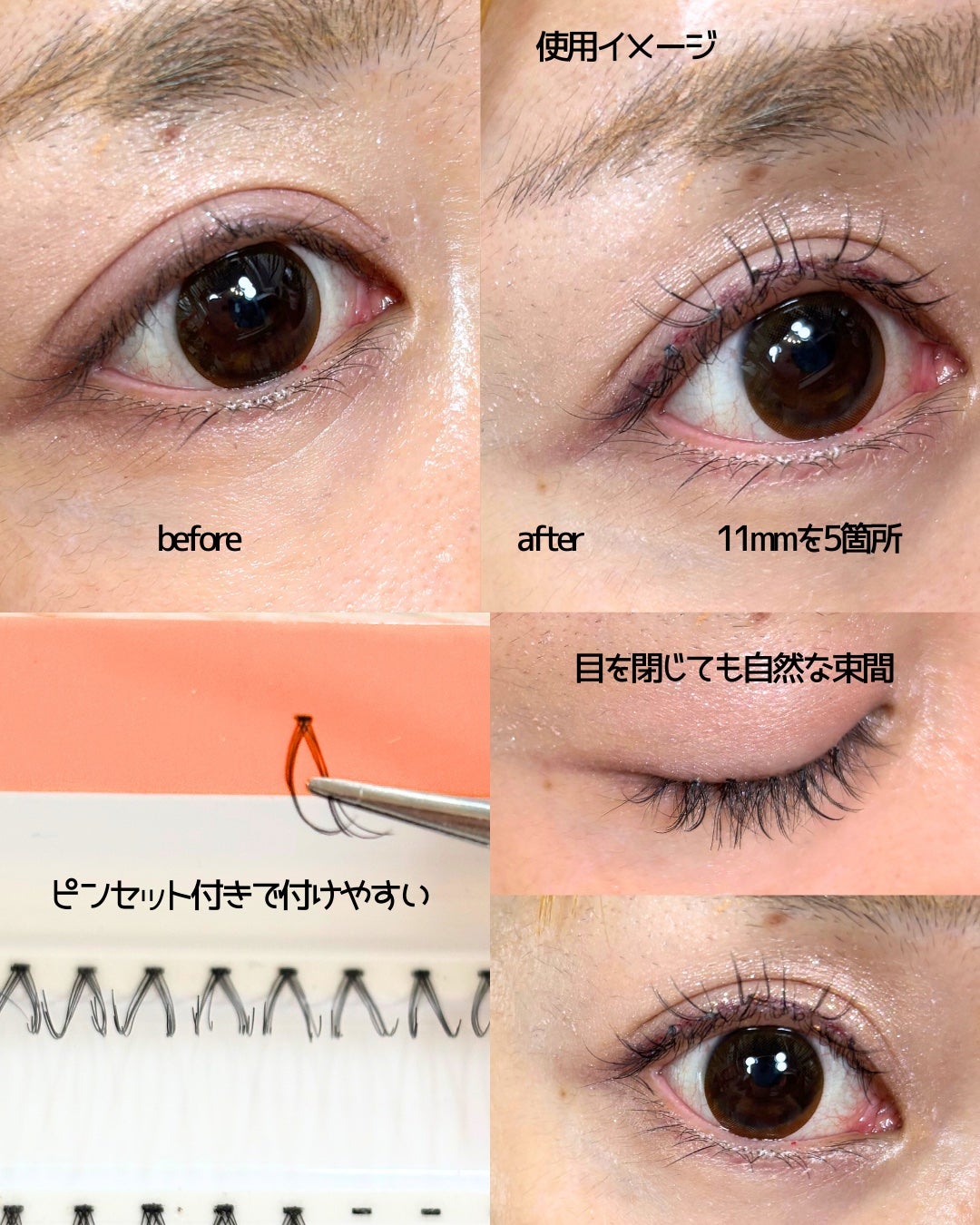 CCAM BBAK 11mm DeepOrange/CCAM BBAK/その他を使ったクチコミ(2枚目)