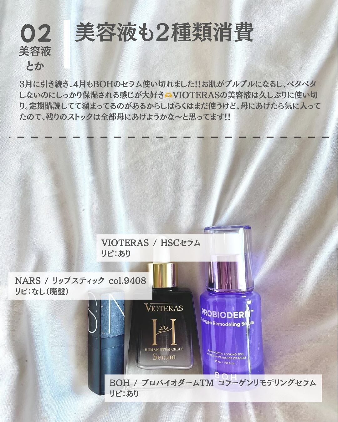 トリートメントヘアウォーター/オルビス/アウトバストリートメントを使ったクチコミ(3枚目)