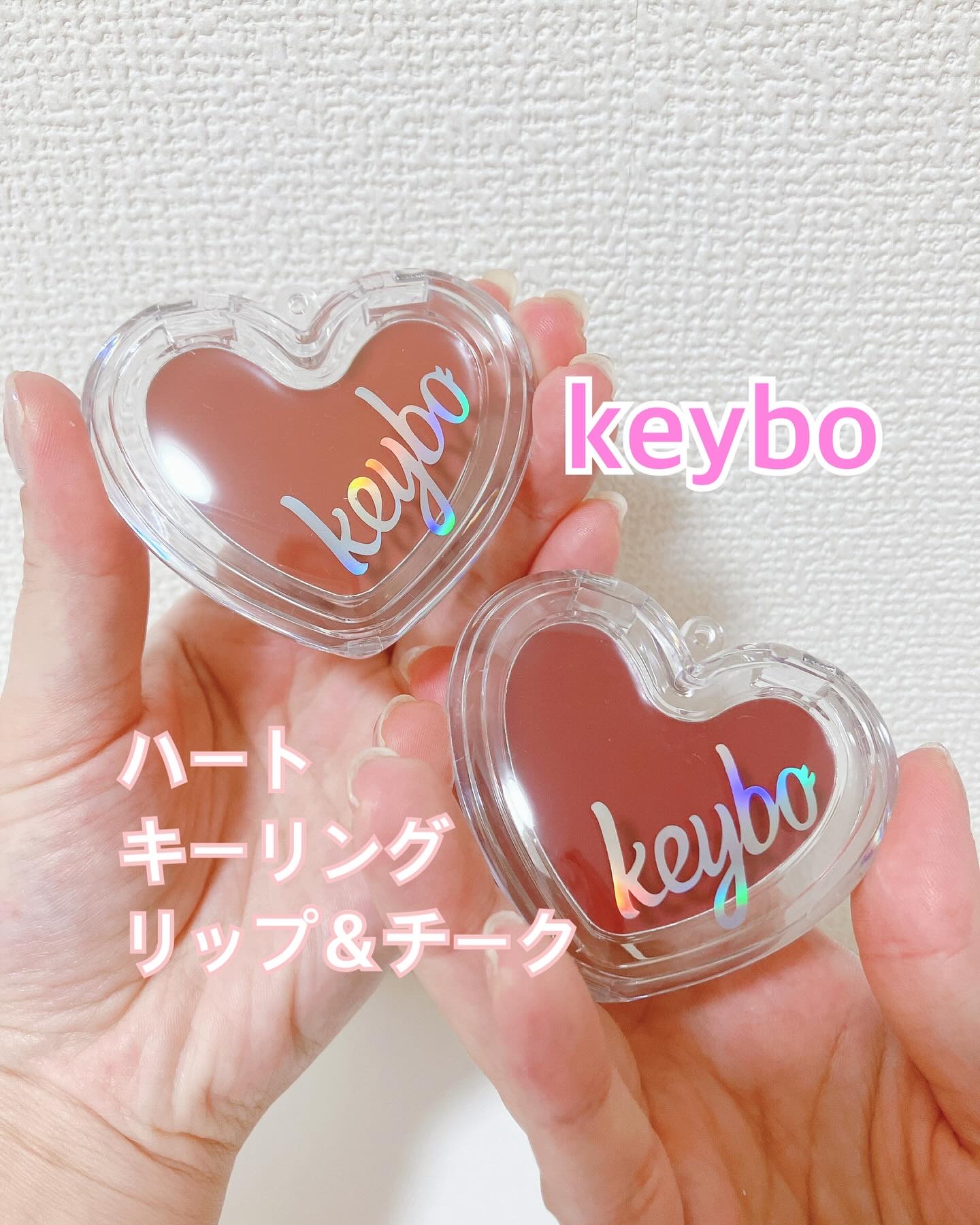 ハートキーリング リップ＆チーク/keybo/口紅を使ったクチコミ（2枚目）