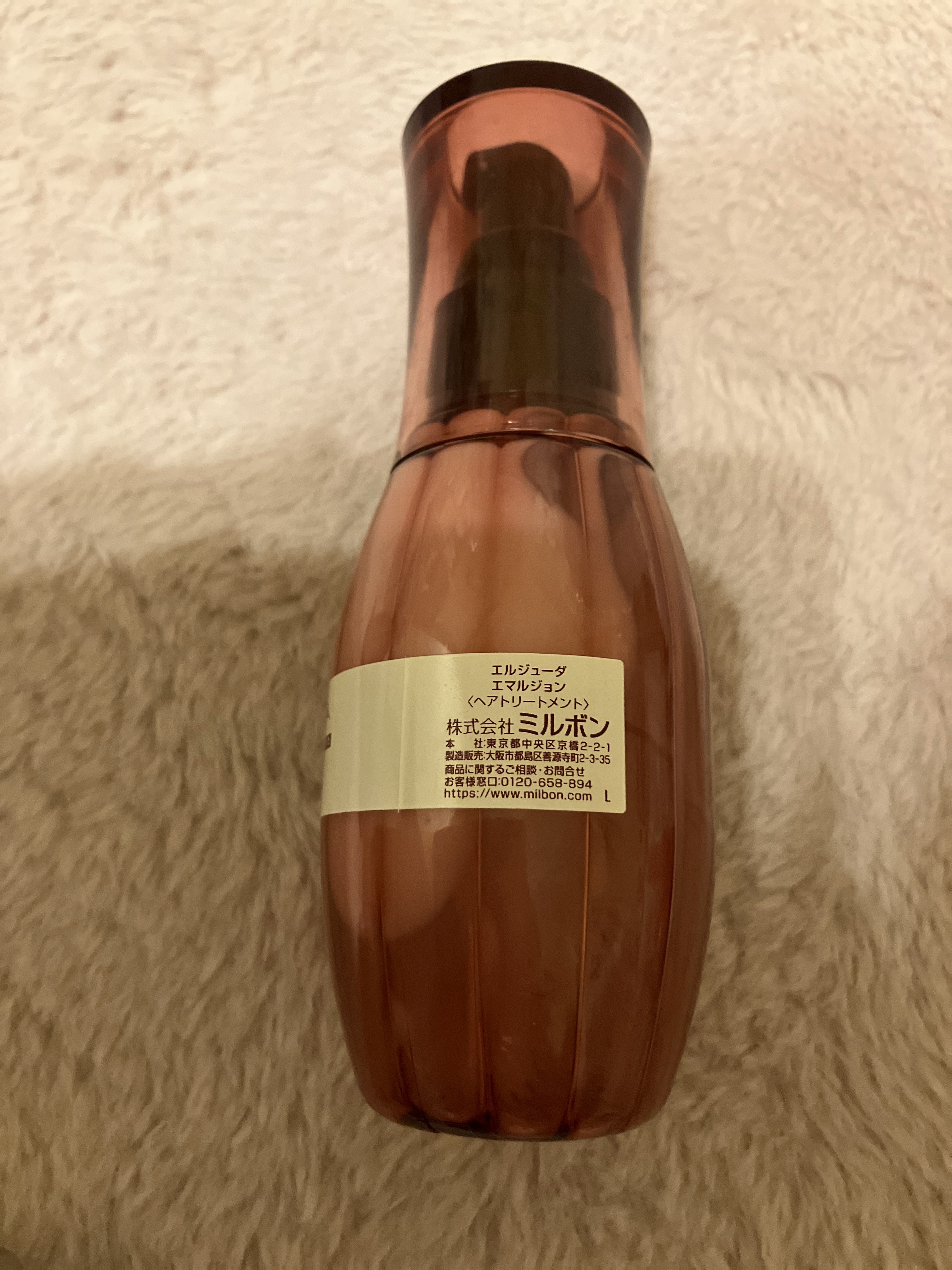 ディーセス　エルジューダ エマルジョン/エルジューダ/ヘアミルクを使ったクチコミ（2枚目）