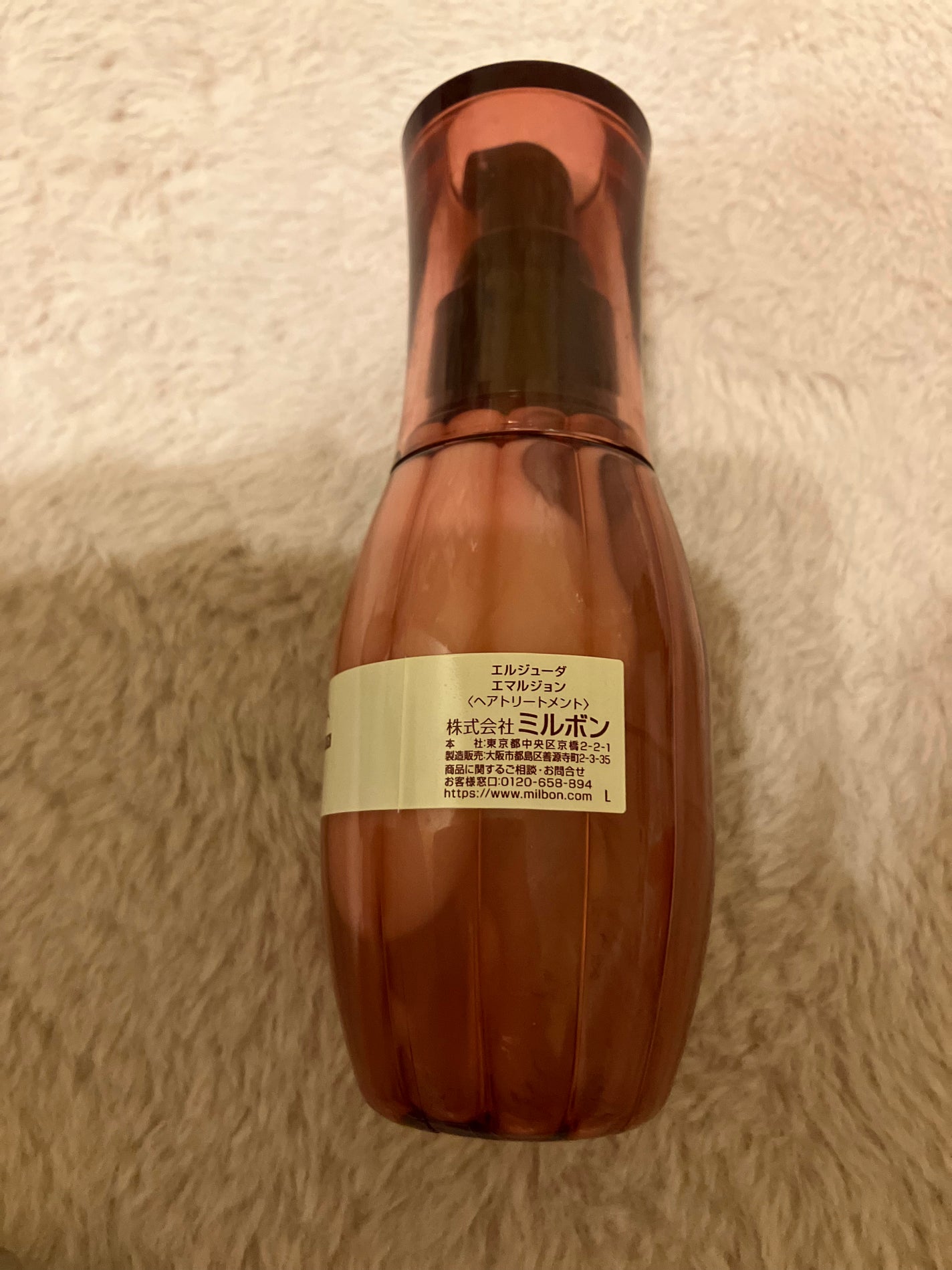 ディーセス エルジューダ エマルジョン/エルジューダ/ヘアミルクを使ったクチコミ(2枚目)