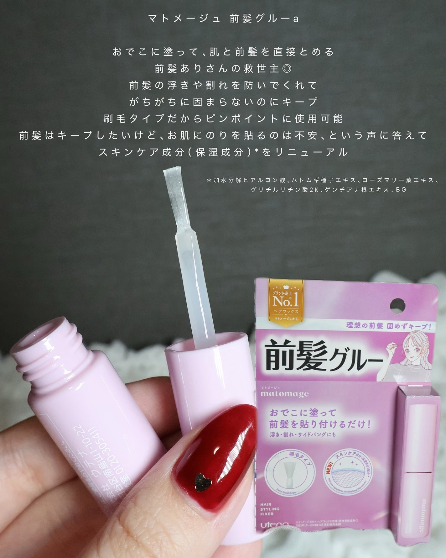 まとめ髪スティック レギュラー/マトメージュ/ヘアワックス・クリームを使ったクチコミ(6枚目)