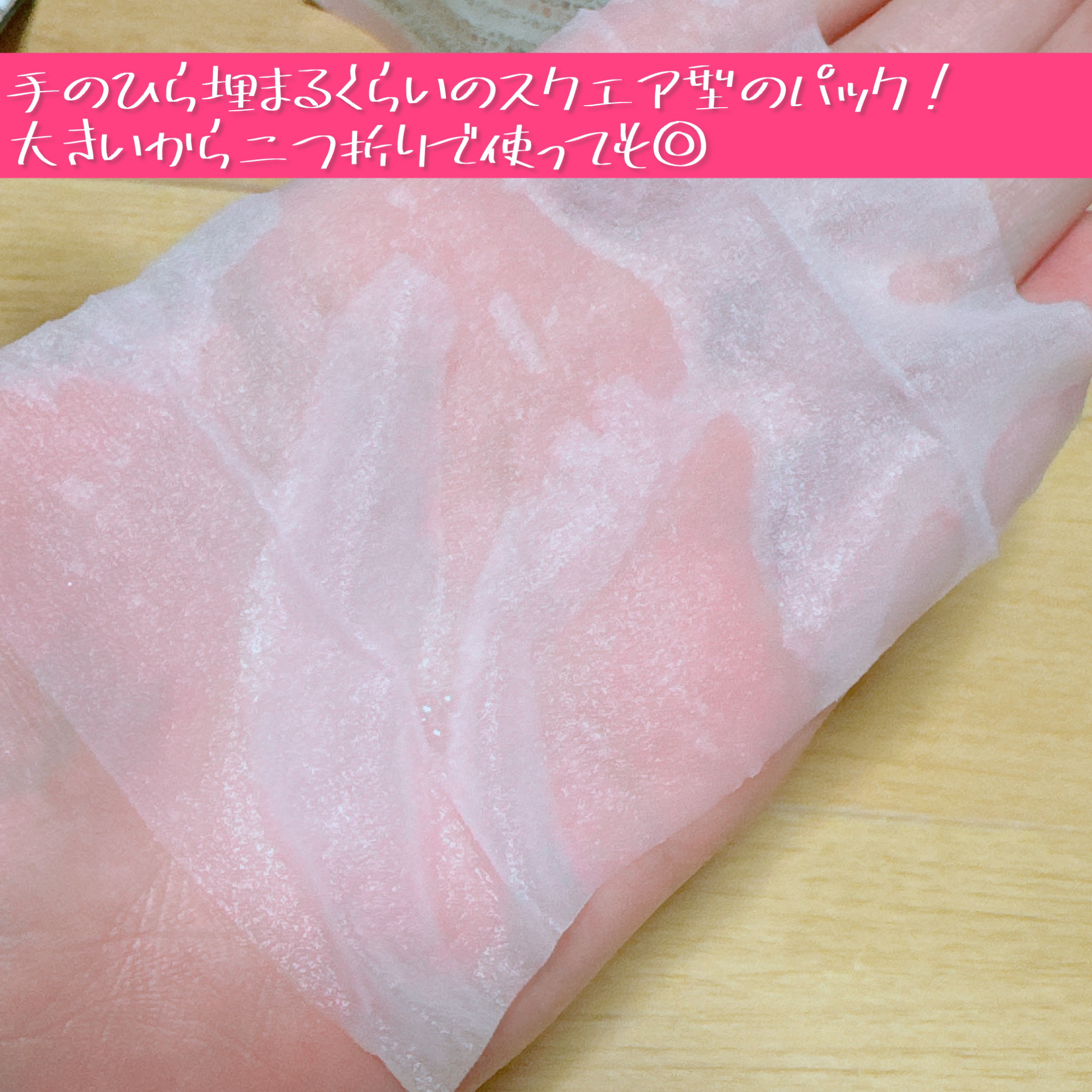 Calamee メイクキープスクエアパック/Calamee/シートマスク・パックを使ったクチコミ（3枚目）