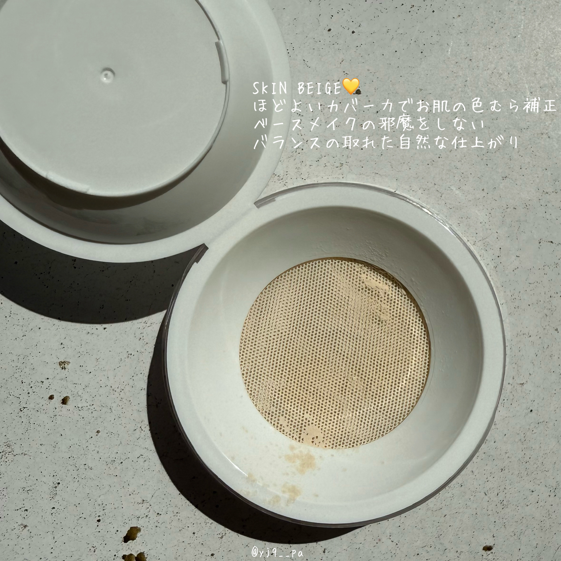 トランスルーセントセットフィニッシングパウダー/TFIT/ルースパウダーを使ったクチコミ（2枚目）