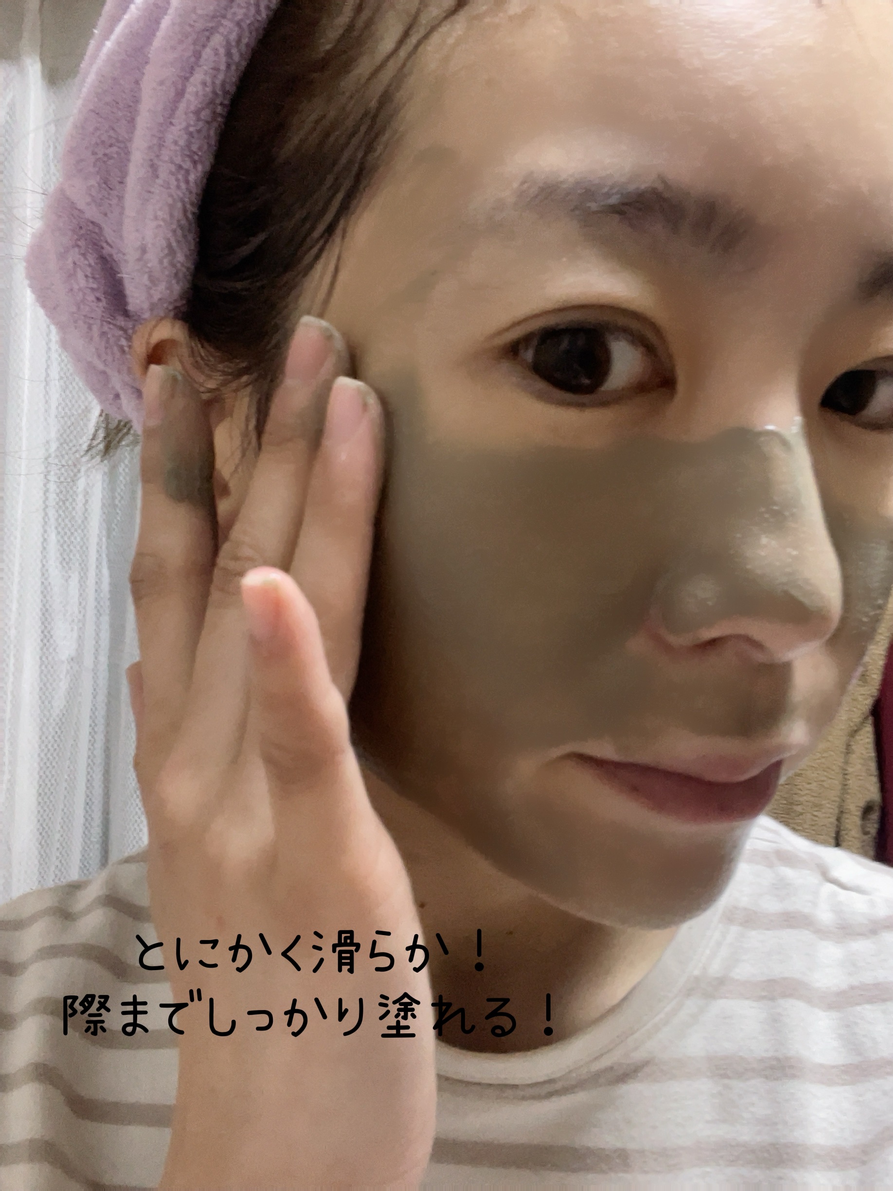 を使ったクチコミ（3枚目）