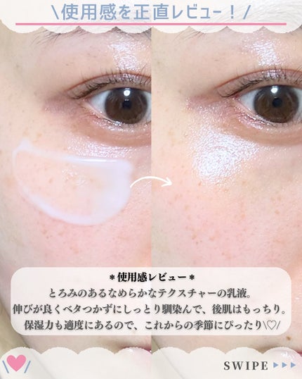 保湿乳液/カウブランド無添加/乳液を使ったクチコミ(8枚目)