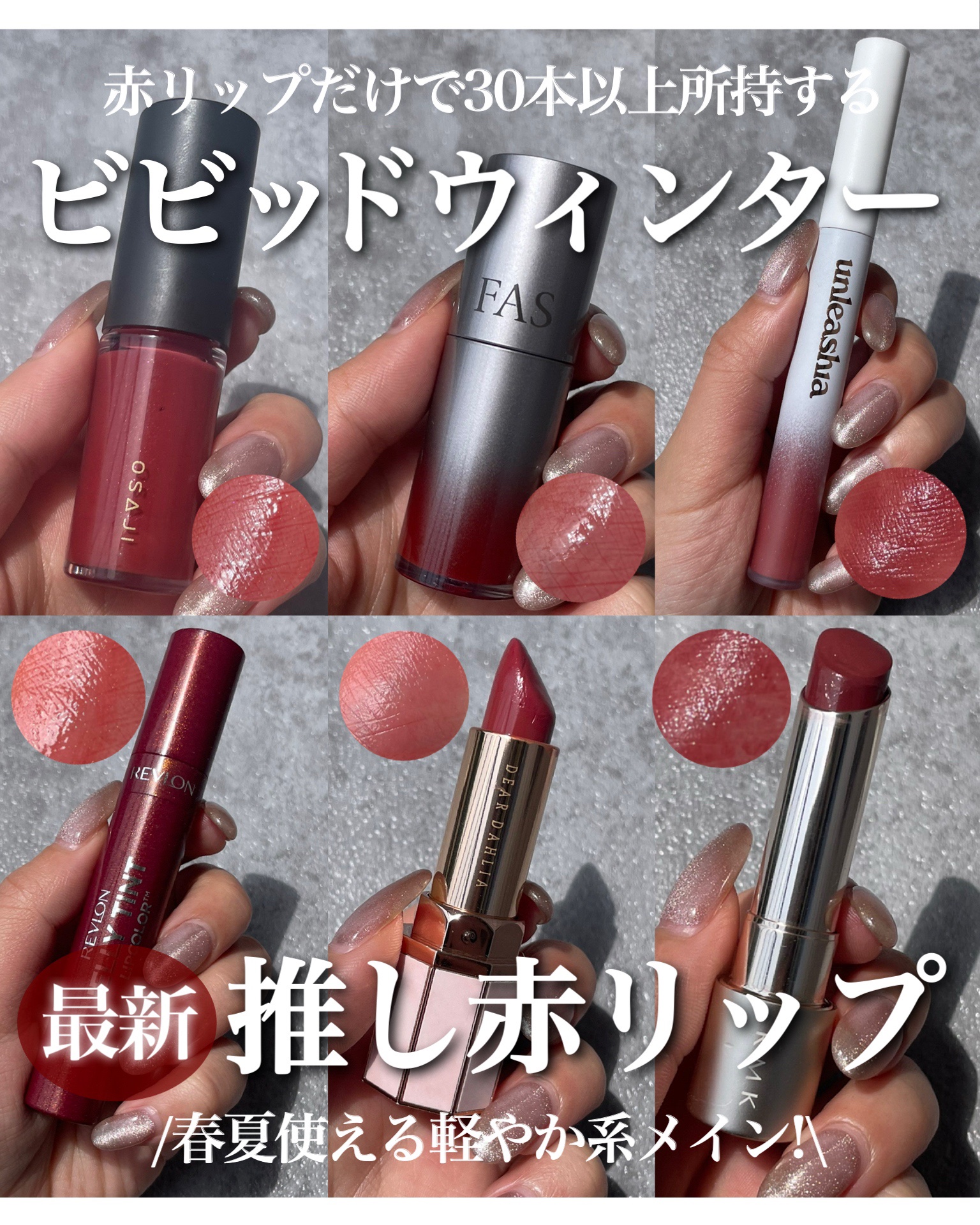 Luv Hug Velvet Tint/unleashia/口紅を使ったクチコミ（1枚目）