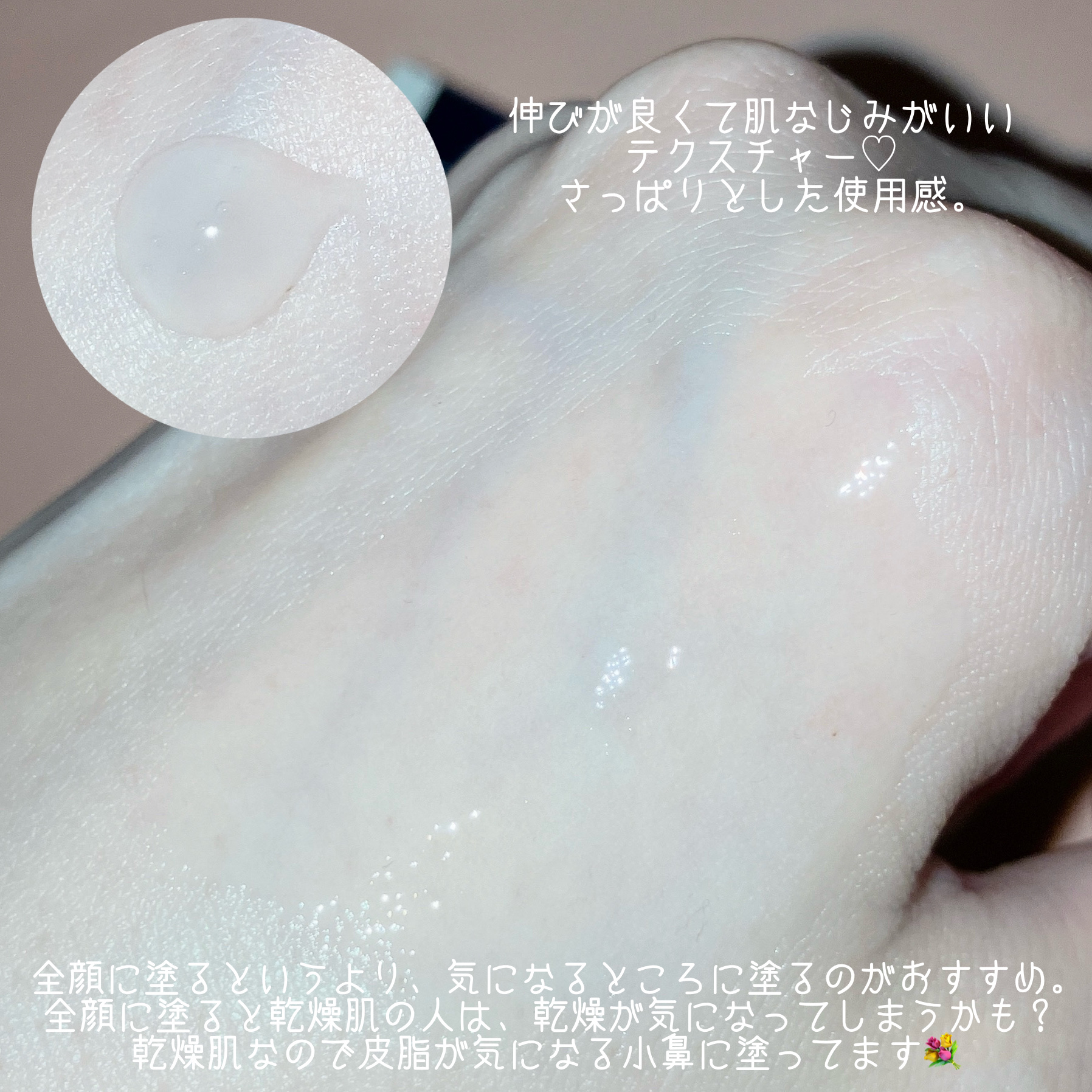 ACクリーム/LEPOREM/フェイスクリームを使ったクチコミ（3枚目）