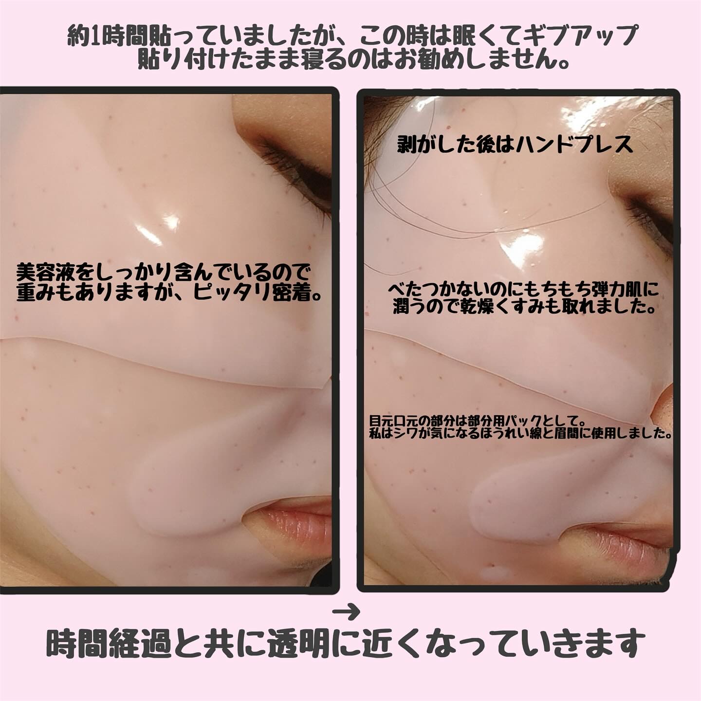 プラム ペプチド プランピング ゲルマスク/Isntree/シートマスク・パックを使ったクチコミ（3枚目）