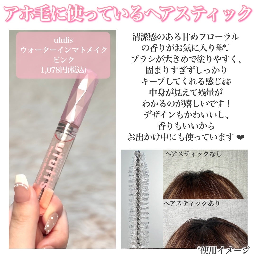 ワンデイ アートメイク ルージュ/FASIO/口紅を使ったクチコミ(4枚目)