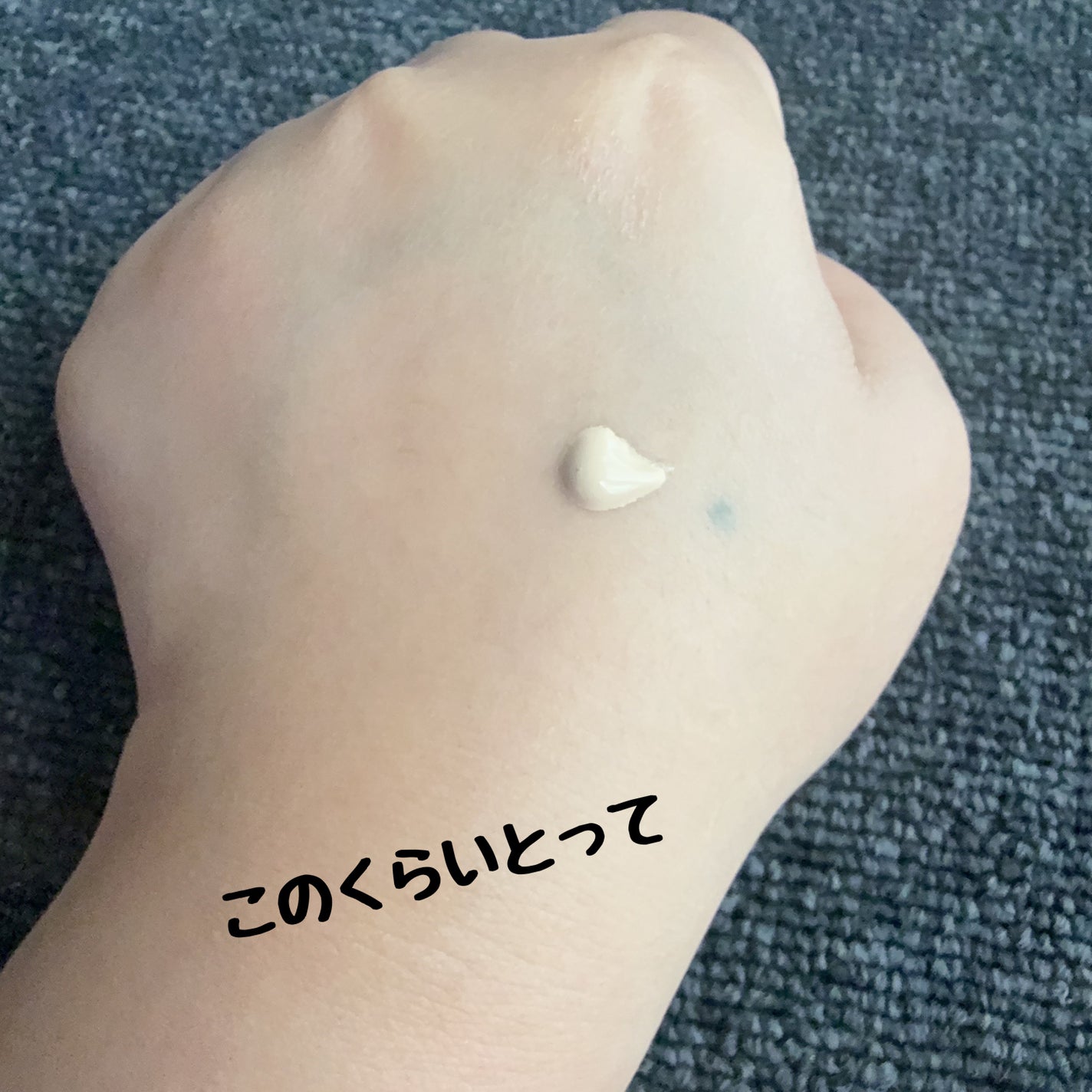 サンシェルター マルチ プロテクション トーンアップCC/DECORTÉ/化粧下地を使ったクチコミ(4枚目)