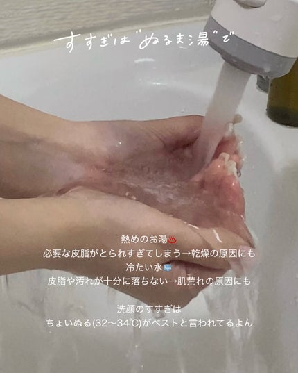 潤浸保湿 泡洗顔料/キュレル/泡洗顔を使ったクチコミ(7枚目)