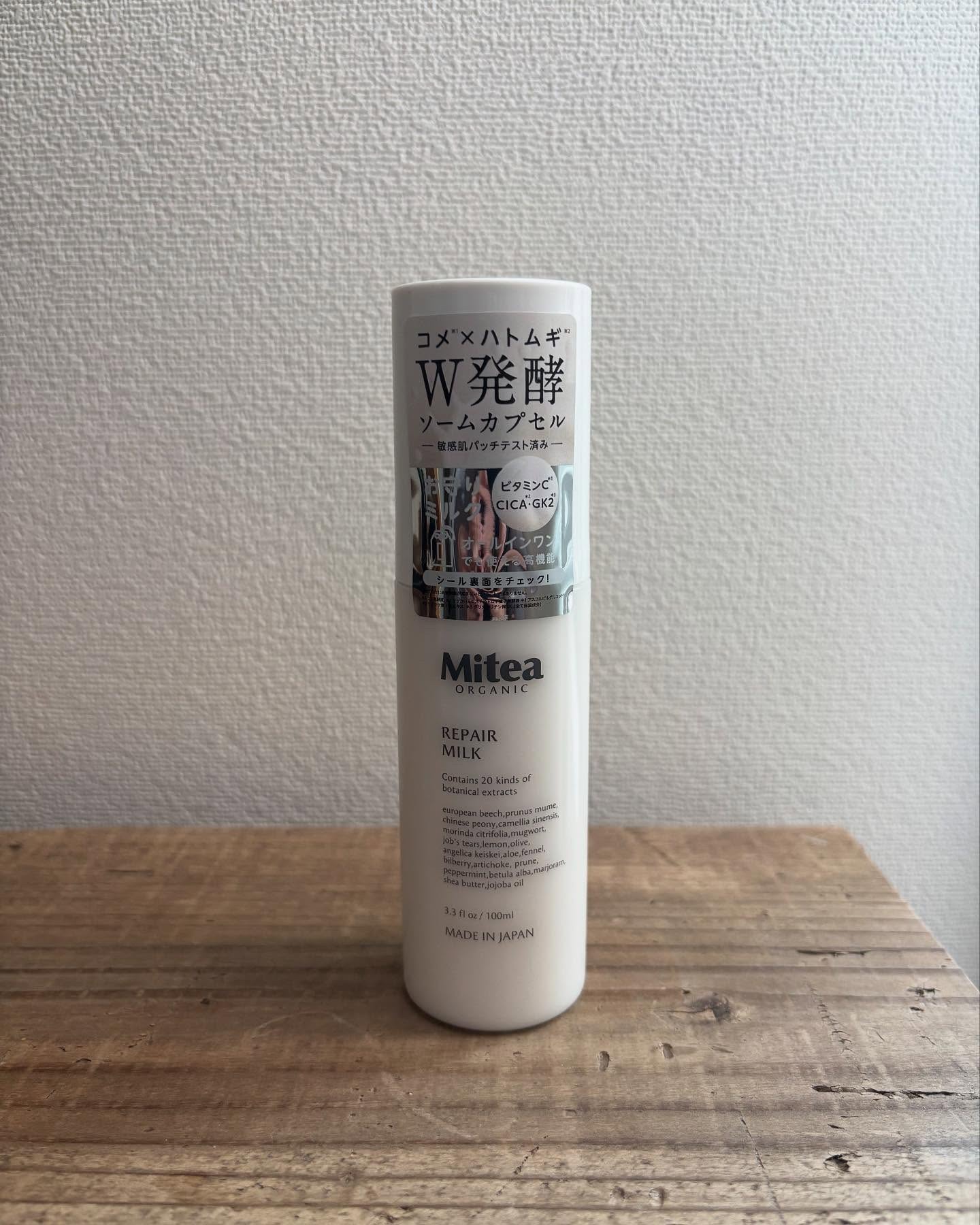 ミティア リペアミルク（乳液・オールインワン）　ウッディラベンダーの香り/ミティア オーガニック/乳液を使ったクチコミ（2枚目）