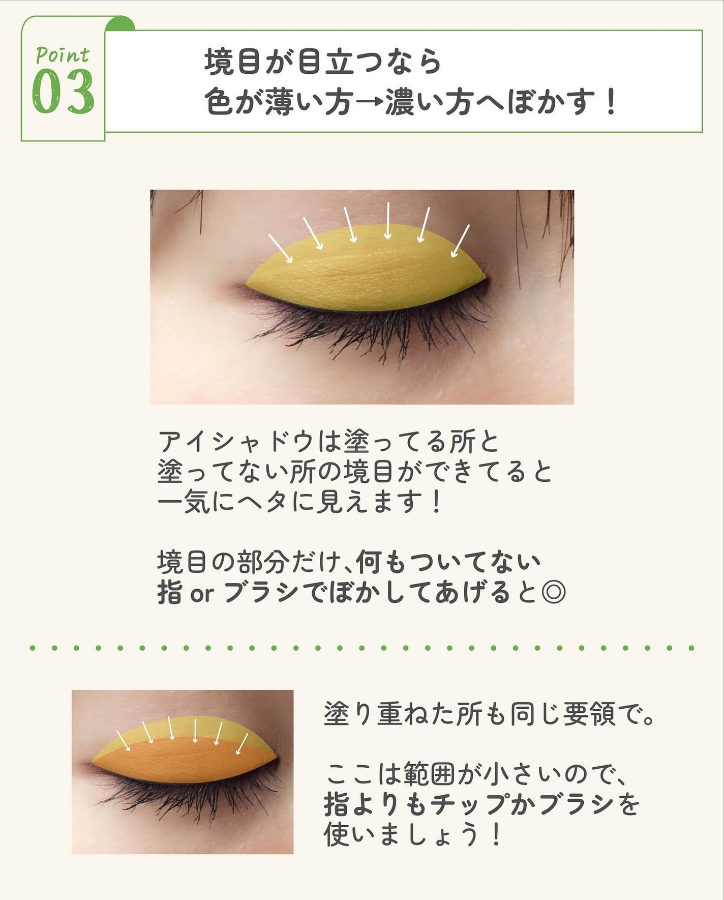 ãµãð·å¢æãåå¿è
ã¡ã€ã¯ on LIPS ãåè²ã¢ã€ã·ã£ããŠã®äœ¿ãæ¹ðæåŸã«ããããååèŒããŠãŸãïŒâŒâ¢â¢..ãïŒ7æç®ïŒ